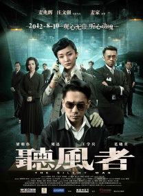 色三级在线观看